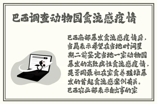 水蜜桃8848蘑菇视频